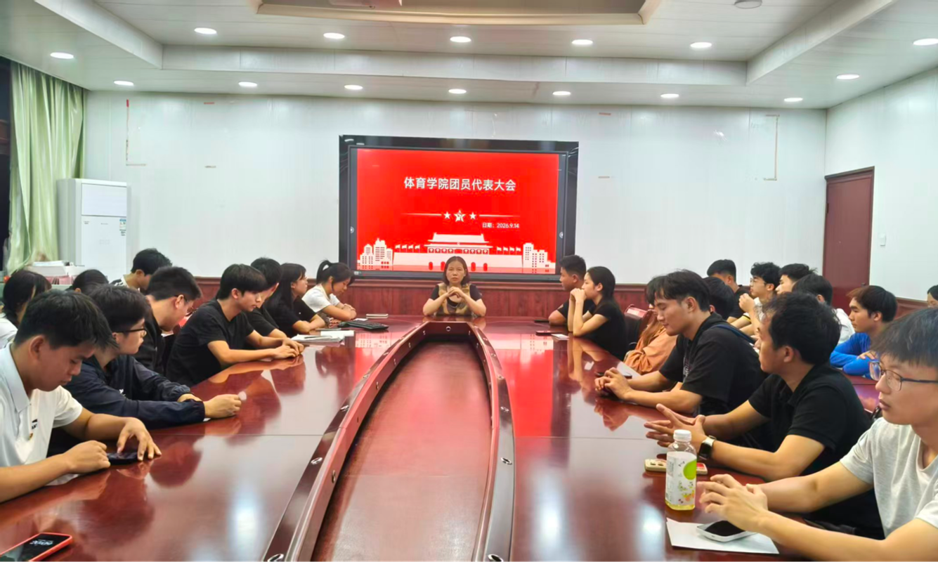 微信图片_20260915221300.jpg
